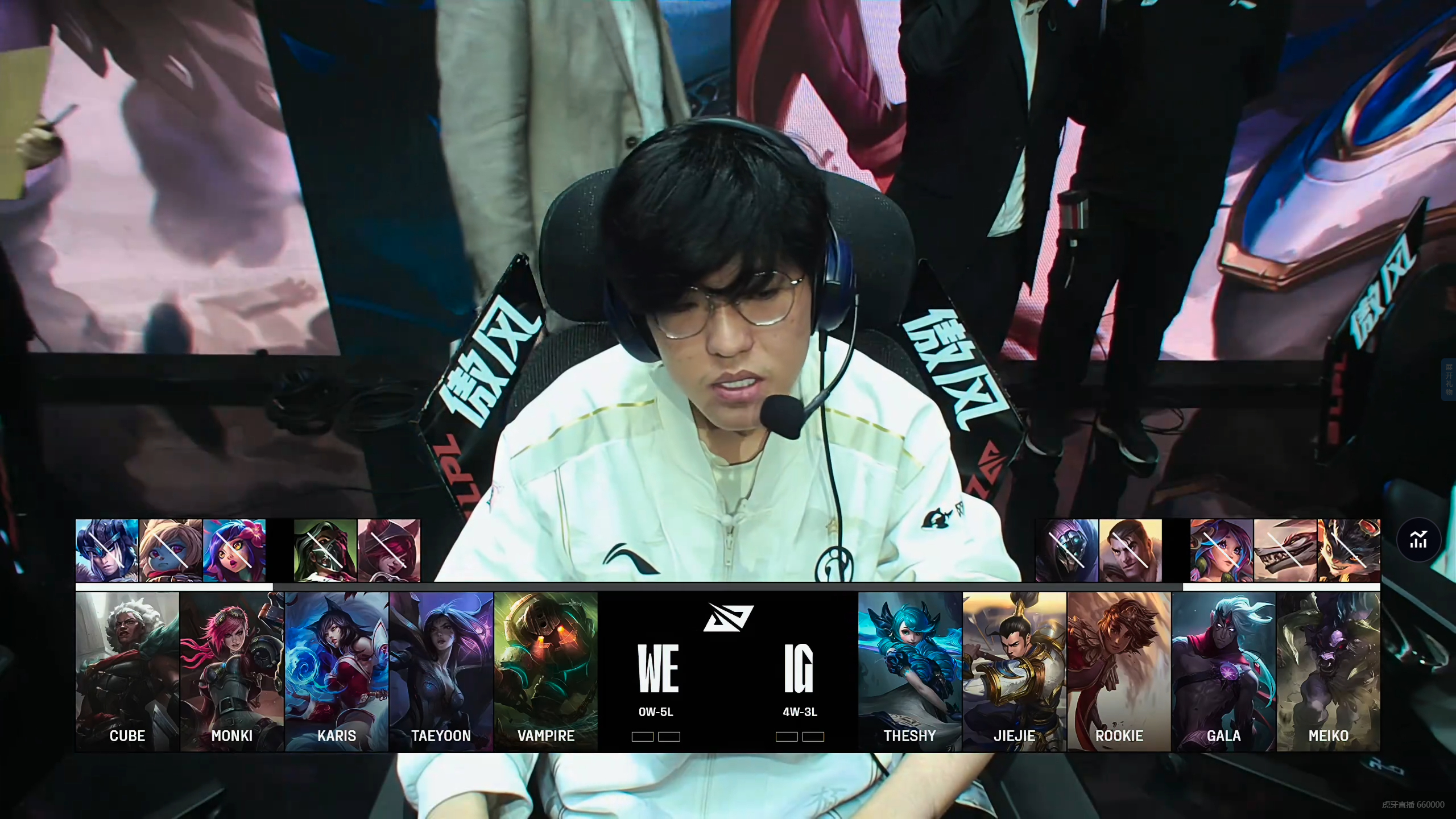 爱游戏体育 doinb和rookie哪个强 