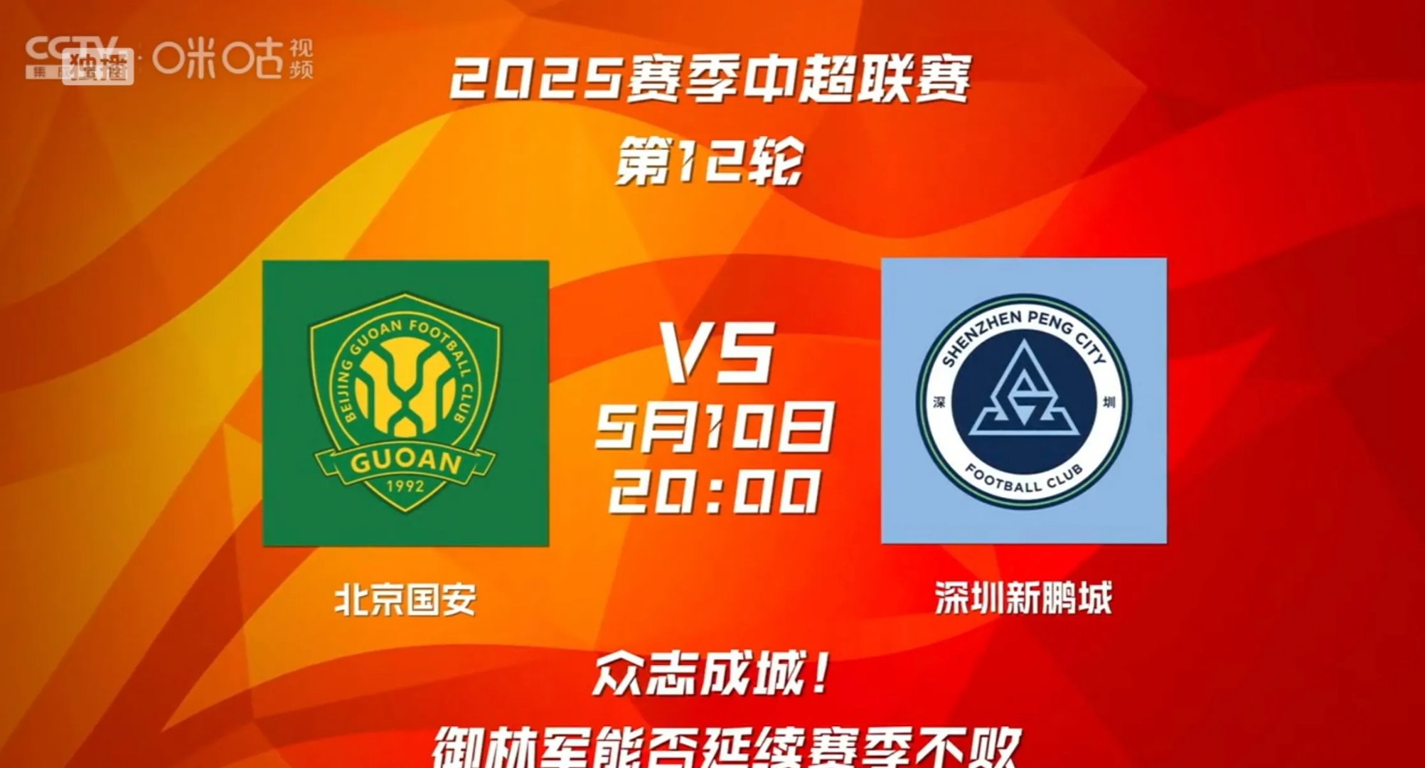 爱游戏体育平台关于国际比赛日中超传出新动向，本菲卡篮板制胜，管理层表态：态度坚定，纪律约束更严格的信息